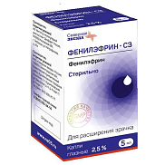 Фенилэфрин-СЗ капли глазные 2,5% 5 мл флакон-капельница