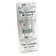 Пустырника экстракт таблетки №10