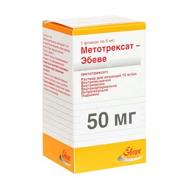 Метотрексат-Эбеве р-р для инъекций 10 мг/мл 5 мл флакон