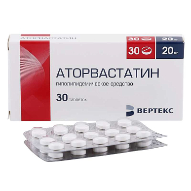 Аторвастатин таб. покрытые пленочной об. 20 мг №30