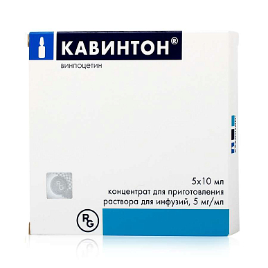 Кавинтон концентрат для приг. р-ра для инфузий 5 мг/мл амп. 5 мл №10