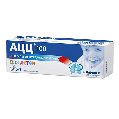 АЦЦ 100 таблетки шипучие 100 мг №20