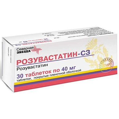Розувастатин-СЗ таб. покрытые плен. об. 40 мг №30