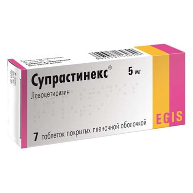 Супрастинекс таб. покрытые плен. об. 5 мг №7