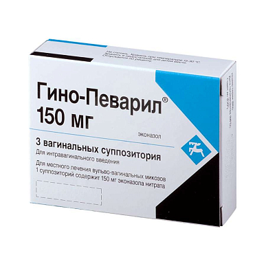 Гино-певарил суппозитории 150 мг №3