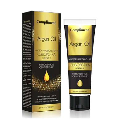 Комплимент Argan Oil сыворотка многофункциональная мгновенное обновление 50мл (634) К2501