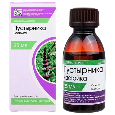 Пустырника настойка 25 мл в индив. упаковке