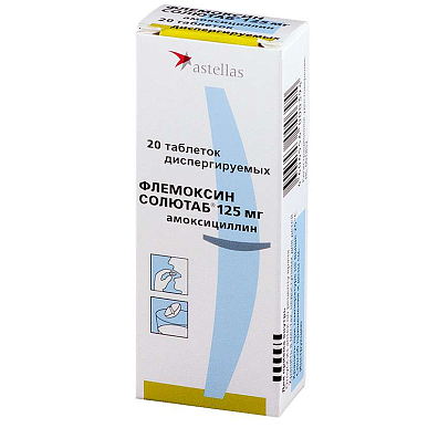 Флемоксин Солютаб таб. диспергируемые 125 мг №20