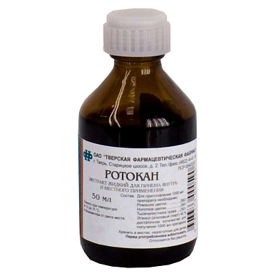 Ротокан экстракт жидкий для приема внутрь и местного применения 50 мл флакон