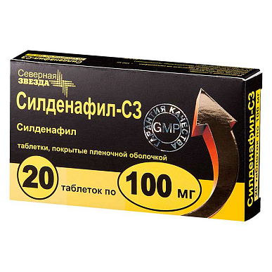 Силденафил-СЗ таб. покрытые плен. обол. 100 мг №20
