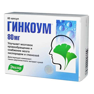 Гинкоум капсулы 80 мг №60