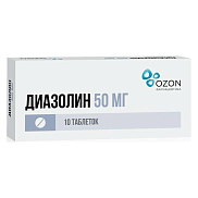 Диазолин таблетки 0,05 №10