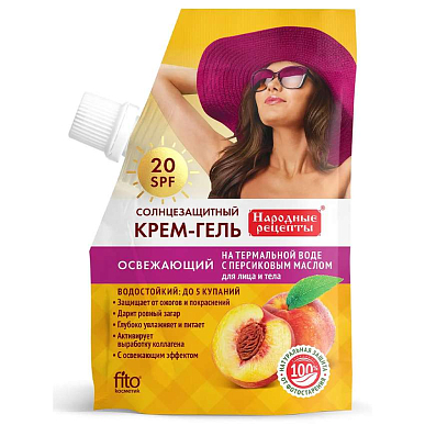 Фито Народные рецепты солнцезащитный SPF20 Крем-гель освежающий для лица и тела  50мл