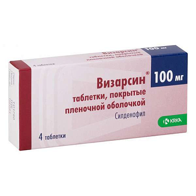 Визарсин таб. покрытые пленочной обол. 100 мг №4