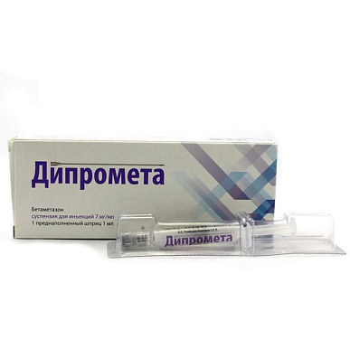 Дипромета сусп. для инъекций 7 мг/мл  шприц 1мл №1 + игла №1