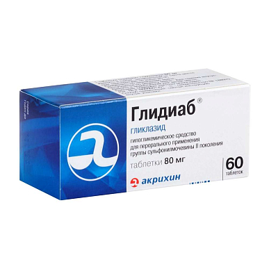 Глидиаб таблетки 80 мг №60