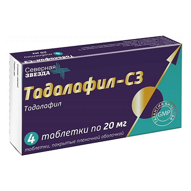 Тадалафил-СЗ таб. покрытые пленочной об. 20 мг №4