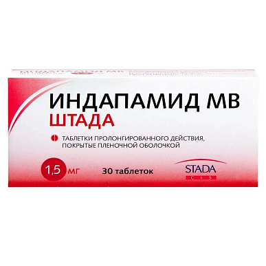 Индапамид МВ Штада таблетки пролонгир. действия покрытые пленочной обол. 1,5 мг №30
