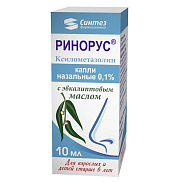 Ринорус капли назальные 0,1% 10 мл