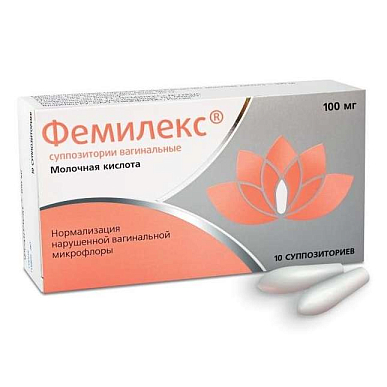 Фемилекс суппозитории вагинальные 100 мг №10