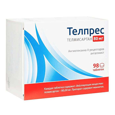 Телпрес таблетки 80 мг №98