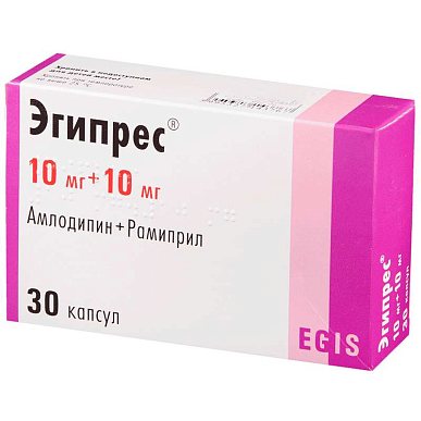 Эгипрес капсулы 10 мг+10 мг №30