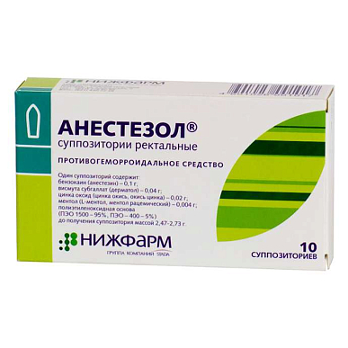 Анестезол суппозитории ректальные №10