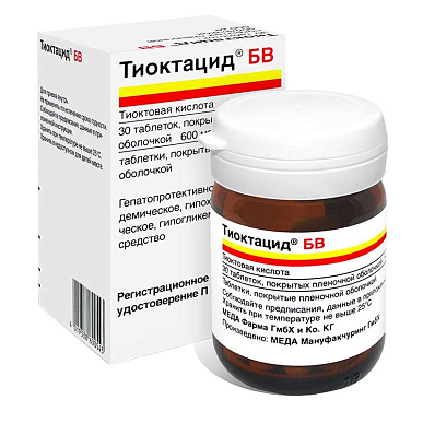 Тиоктацид БВ таб. покрытые плен. об. 600 мг №30