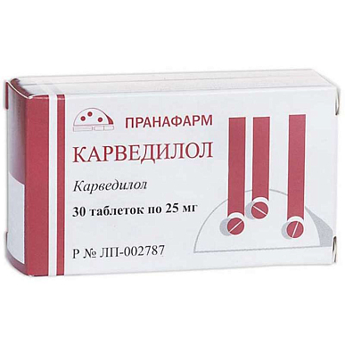 Карведилол таблетки 25 мг №30