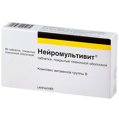 Нейромультивит таблетки, покрытые пленочной об. №60