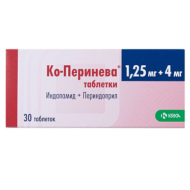Ко-Перинева таблетки 1,25 мг+4 мг №30