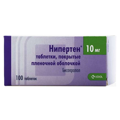Нипертен таб. покрытые пленочной обол. 10 мг №100