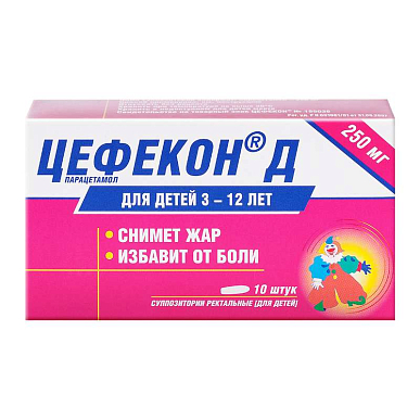 Цефекон Д суппозитории ректальные 250 мг №10 (для детей 3 г - 12лет)