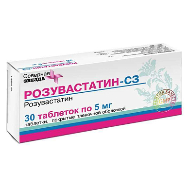 Розувастатин-СЗ таб. покрытые плен. об. 5 мг №30