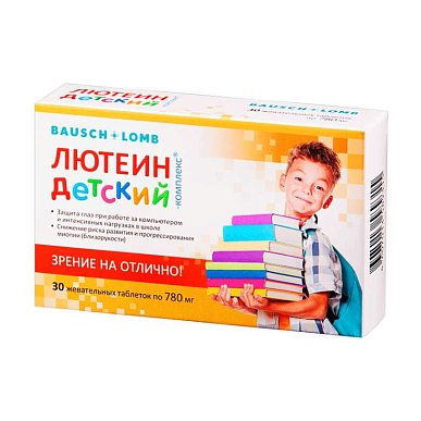 Лютеин-Комплекс детский таб. жевательные 780 мг №30 БАД