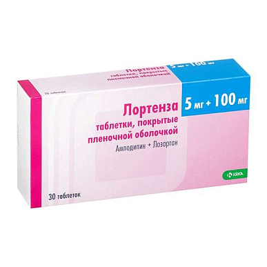 Лортенза таб. покрытые пленочной об. 5 мг+100 мг №30