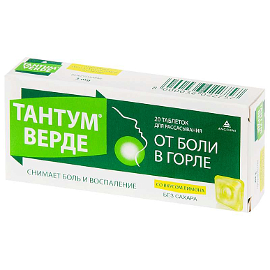 Тантум верде таб. для рассасывания 20 шт (со вкусом лимона)