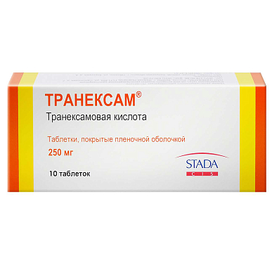 Транексам таб. покрытые плен. об. 250 мг №10