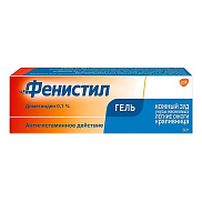 Фенистил гель 0,1% 30 г