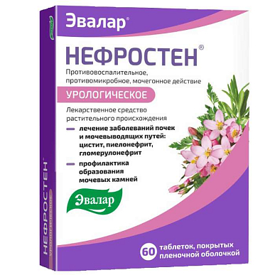 Нефростен таб. покрытые пленочной об. №60