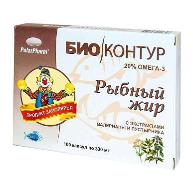 Рыбный жир Биоконтур капс. 330 мг №100 с экстр. валер., пустырн. БАД