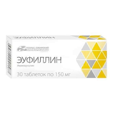Эуфиллин таблетки 150мг №30