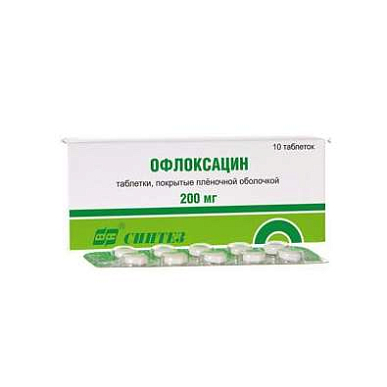 Офлоксацин таб. покрытые плен. об. 200 мг №10