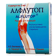 Алфлутоп раствор для инъекций амп. 2 мл №5