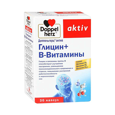 Доппельгерц Актив Глицин + В-витамины капсулы №30 БАД