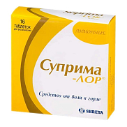 Суприма-ЛОР таблетки для рассасывания №16 (лимонные)