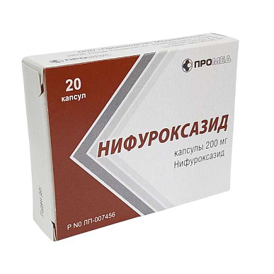 Нифуроксазид капсулы 200 мг №20