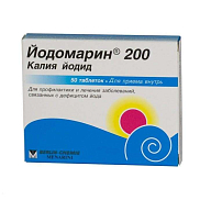 Йодомарин 200 таблетки 0,2 мг №50