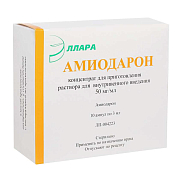 Амиодарон концентрат для приг. р-ра для в/вен. вв. 50мг/мл амп. 3мл №10