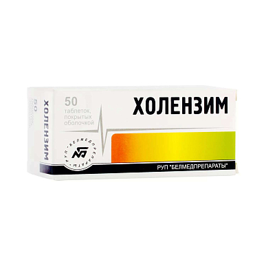 Холензим таб. покрытые об. 300 мг №50